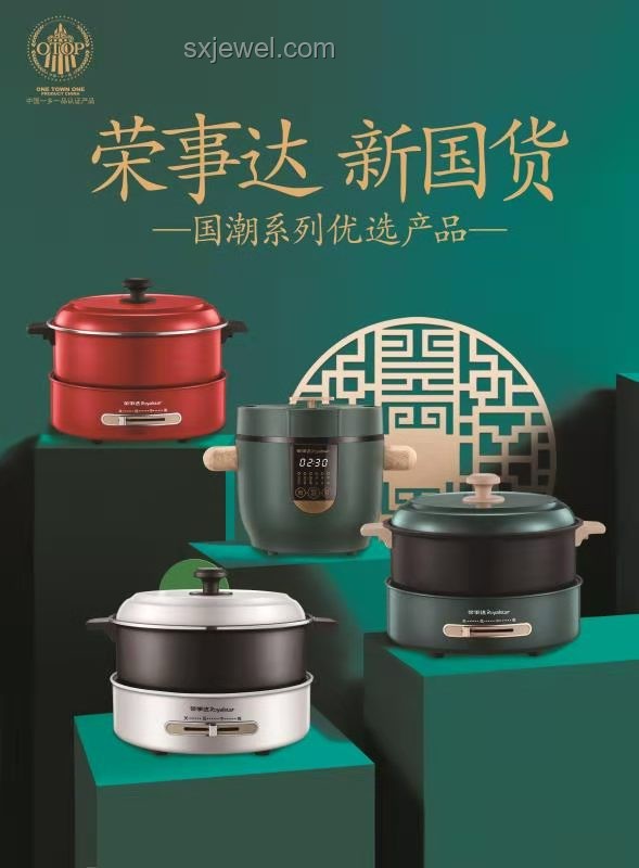 国货小家电满足特定小需求案例研究：凯度MS2咖啡机与米家电水壶